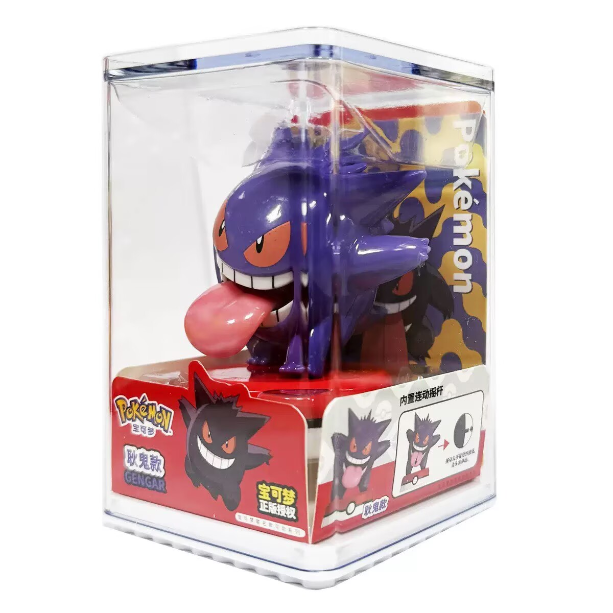 Car Accessories Japanese - Kit de Modelos de Pokémon, Figuras