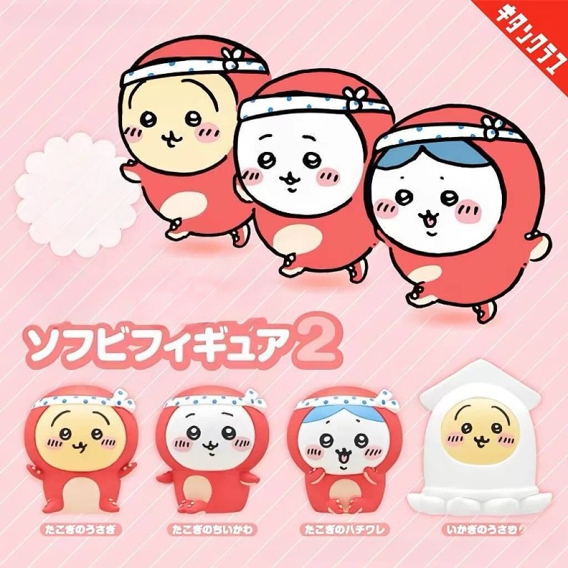 Car Accessories Decoration - Figura Coleccionable de Usagi Hachiware, Adorable