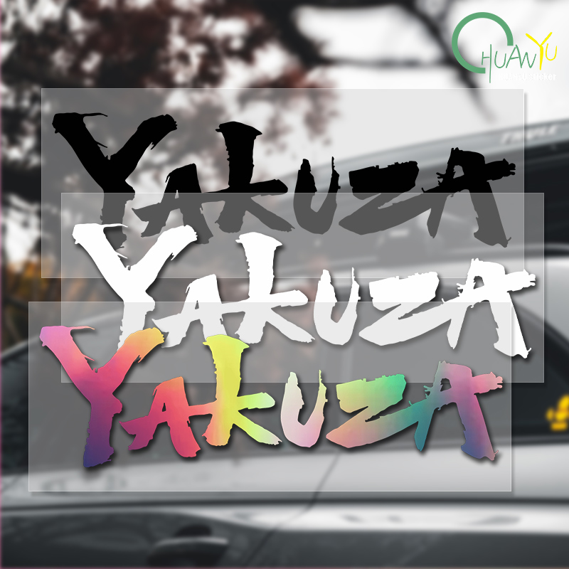 Car Accessories Jdm - Yakuza juego Logo pegatinas de coche