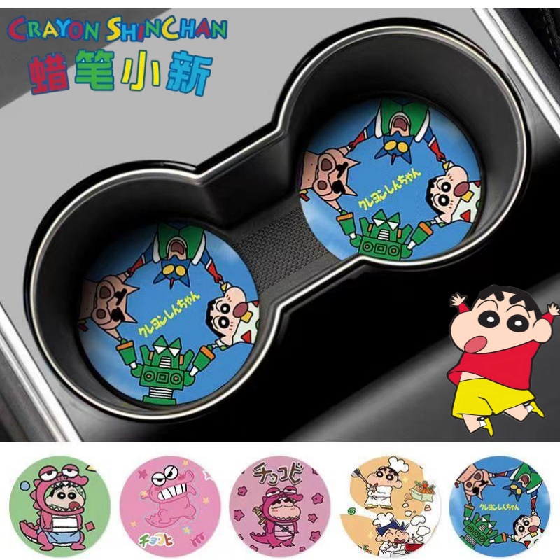 Crayon Shin-chan Nohara Shinno - Car Accessories Decoration reseña y precio