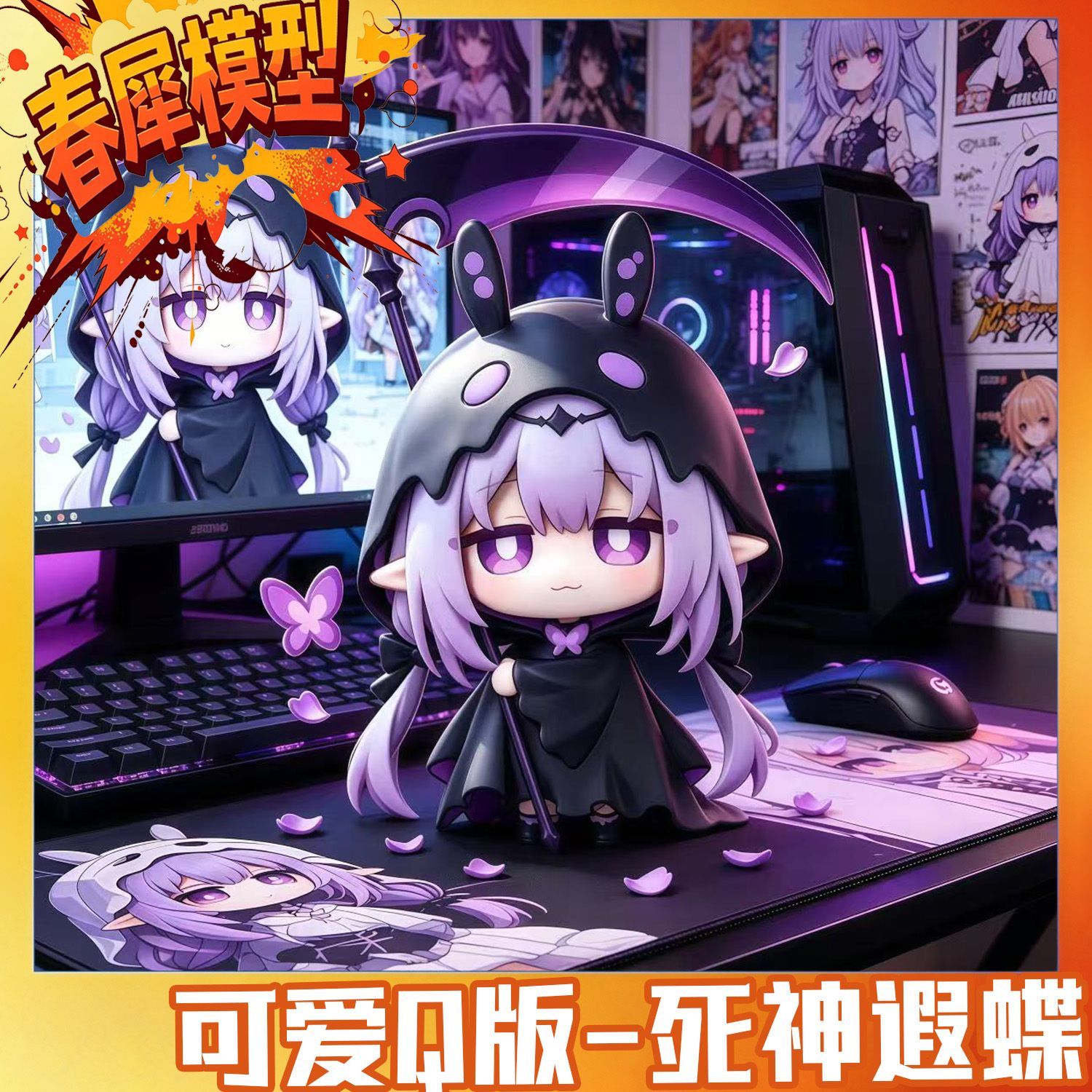 Honkai: Star Rail Castorice, F - Car Accessories Decoration reseña y precio