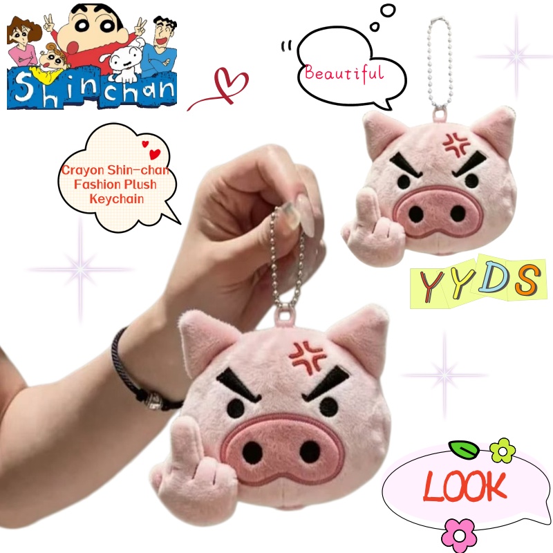 Llavero de peluche de dibujos  - Car Accessories Japanese reseña y precio